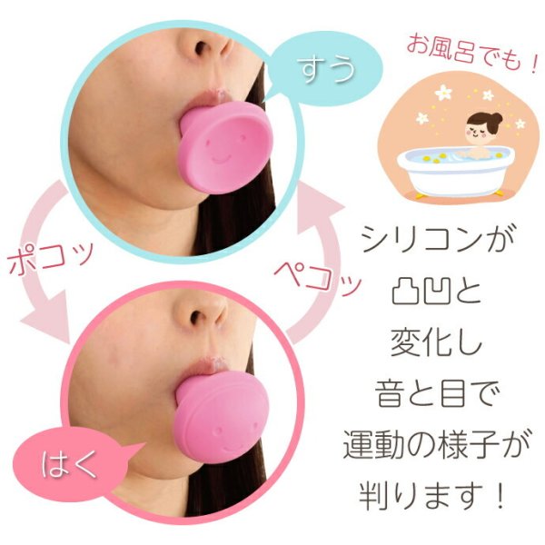 選べるかたさ フェイストレッチ (ハードタイプ/ソフトタイプ) 日本製 1