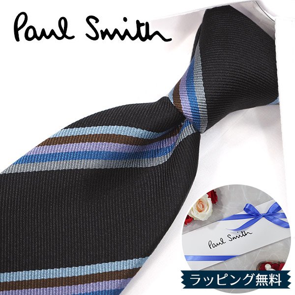 ポールスミス ネクタイ Paul Smith PS106 ストライプ ブラック/ブルー 