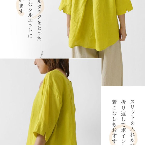 nous rendent heureux ヌーランドオロー】フレンチリネン バックダブル 