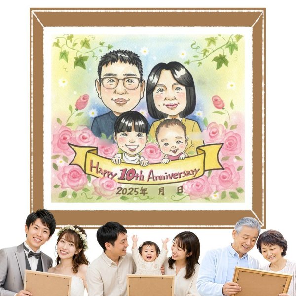 似顔絵 プレゼント 結婚記念日 ギフト 名入れ 手描き 贈り物 結婚10