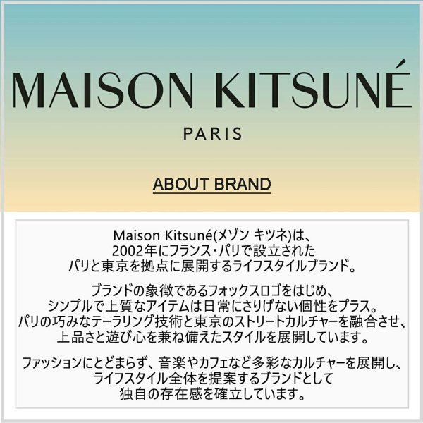 メゾンキツネ MAISON KITSUNE Tシャツ フォックスヘッド レギュラー