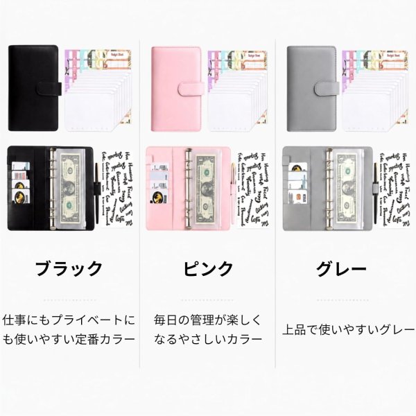 家計管理バインダー A6 予算管理ファイル キャッシュエンベロープ