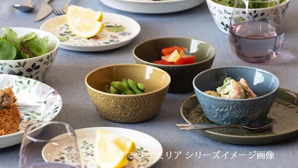 食器 Anne アンナエミリア ボウル(ミッドサマーメド―フォレストグリーン) 12cm