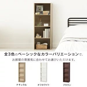 カラーボックス 4段 耐荷重80kg たっぷり収納 ネジ穴隠しキャップ付き