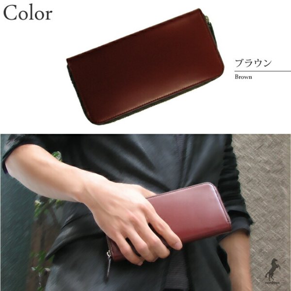 長財布 革 日本製 牛革 ハンドメイド ロングウォレット コードバン 