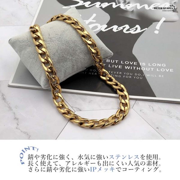 チェーンネックレス ステンレス IPメッキ 18kgp 金メッキ ゴールド