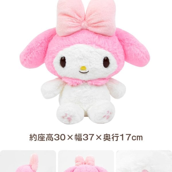 ぬいぐるみ サンリオ キャラクター ふわふわ M かわいい 抱きまくら