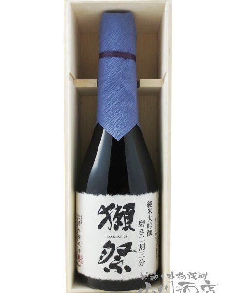 獺祭 ( だっさい ) 純米大吟醸 磨き二割三分「感謝」専用木箱付き