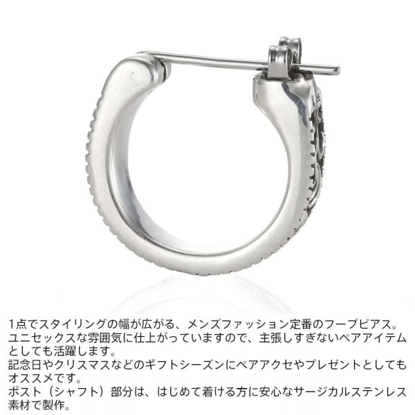 ライオンハート クロッシングピアス タテガミハウル シルバー925 片耳
