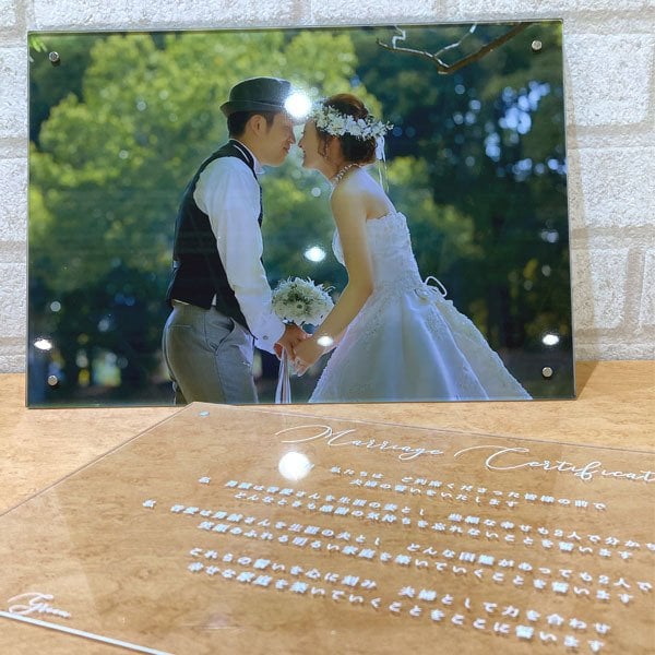 名入れ無料＞＜結婚証明書ver.＞ アクリルレイヤーフレーム 【A4横
