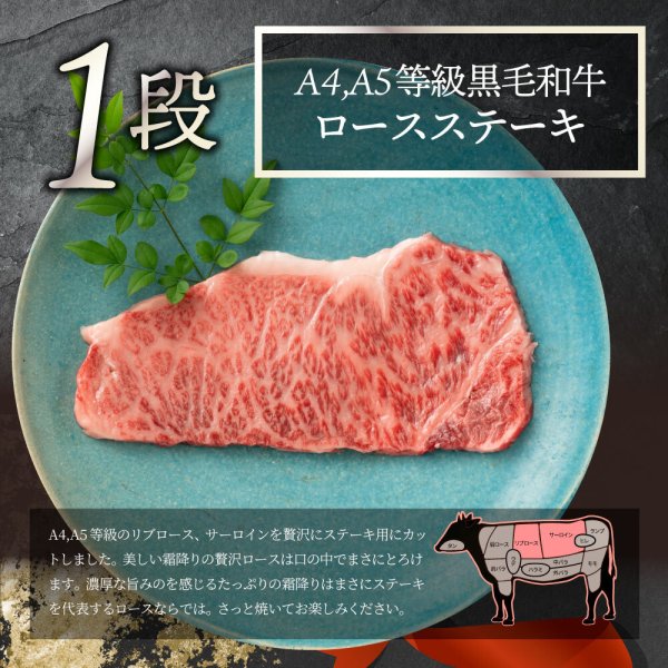A4,A5等級 黒毛和牛 3段 3種】【ステーキ 食べ比べ ロース ヒレ ランプ