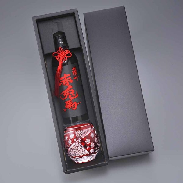 退職 異動 名入れ ギフト SXX 酒セット 本格芋焼酎 薩州 赤兎馬 720ml