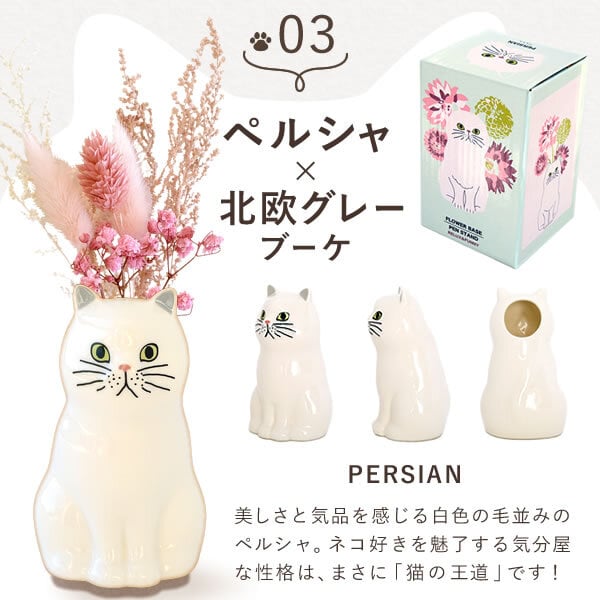 レア商品　猫と花のプリントオールインワン 早割 9/14 16時まで】 敬老の日 まだ間に合う 誕生日 プレゼント 夏