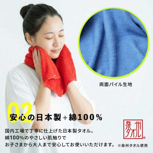 名入れ】 卒業記念品 卒団 タオル 名入れ 卒団記念品 スポーツタオル