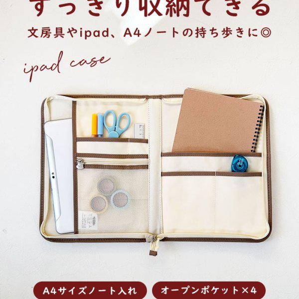 13inc 大きめ iPadケース タブレットケース Dailylike 韓国キャラクター 韓国 韓国 おしゃれ くま キャラ 持ち運び ハードカバー タブレットポーチ ファスナー開閉 学生 学校 軽い 軽量 ハードケース マチ 使いやすい 韓国雑貨 雑貨 高校生 - オパビニア店