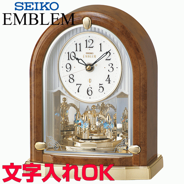 クロック 時計 電波時計 置き時計 名入れ 文字入れ サービス 高級 