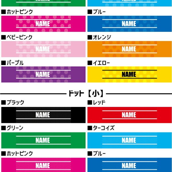 シャチ」名入れマフラータオル タオルマフラー タオマフ スポーツ