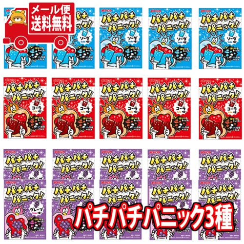 全国送料無料)お菓子 詰め合わせ 【3種・計20コ】アトリオン お口の中 全国送料無料)お菓子 詰め合わせ 【3種・計20コ】アトリオン お口の中