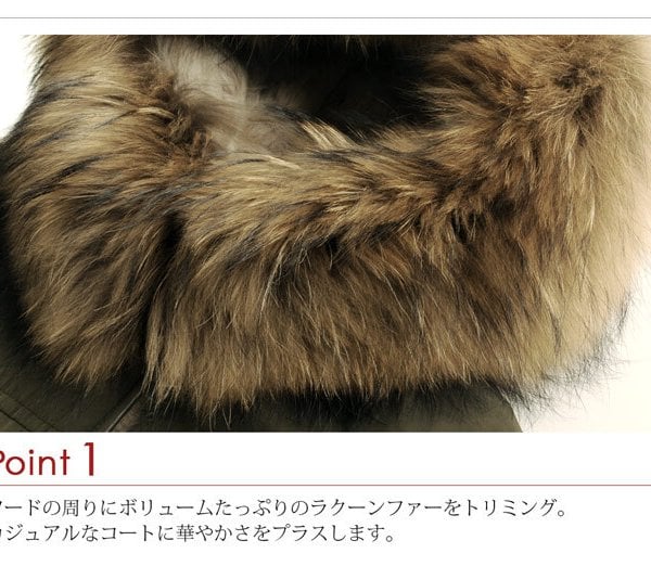 レディース モッズコート ラクーンファー トリミング フード付き