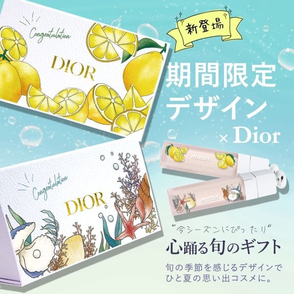 ディオール リップ ハンドクリーム ギフトセット 結婚祝い Dior