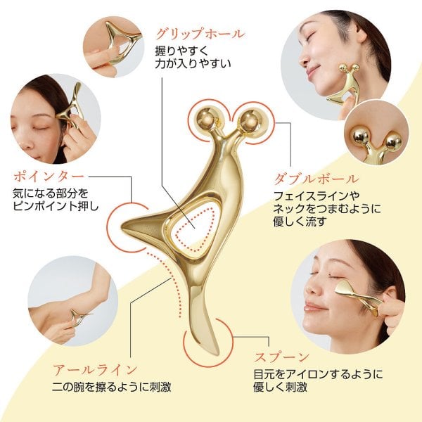 WTB 熱伝導カッサ 美容 かっさ ツボ押し ダブルボール ハンディーかっ