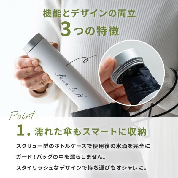 【サイズオーダー可】【引取可能】シンプルな傘かけ　収納ケース小1個付 幅31cm 名入れ 折りたたみ傘 折り畳み傘 名入れプレゼント uvカット 日傘 雨傘