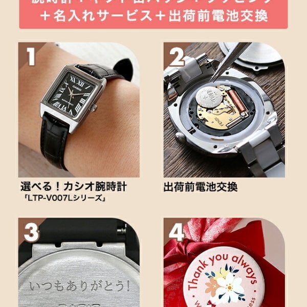 レディース ギフトセット カシオ チープカシオ CASIO クォーツ 電池式