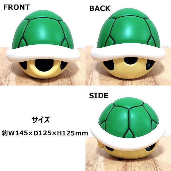 スーパーマリオ LED サウンド付き 照明 緑こうら マリオカート