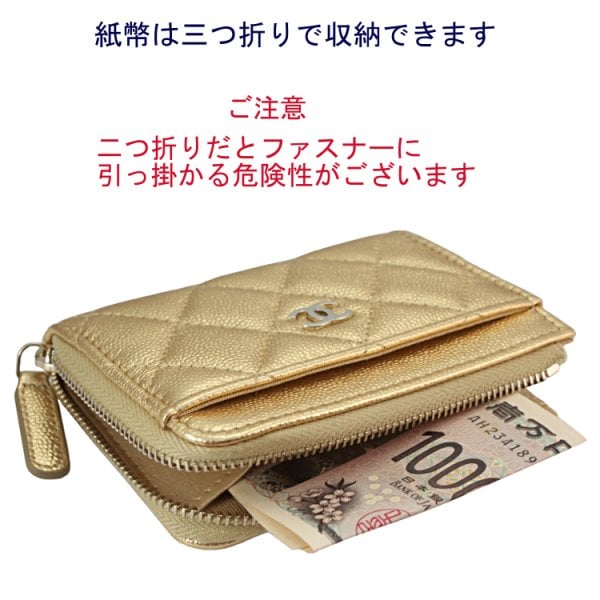 Chanel カード chanel フラグメントケース シャネル ケース カード