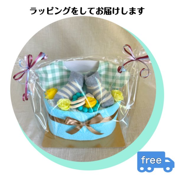 おむつケーキ 男の子 ブルー ナチュラル アースカラー スタイ ソックス