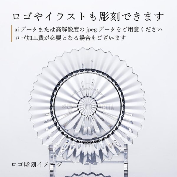 Baccarat バカラ ミルニュイ プレート16cm 単品 名入れ彫刻代込み 名