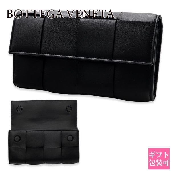 ボッテガヴェネタ BOTTEGA VENETA 長財布 レディース メンズ マキシ