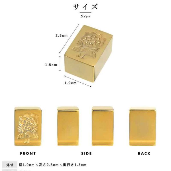 極 金の牌 24金メッキ 麻雀牌 数牌1牌 - 【Lifeit（ライフイット