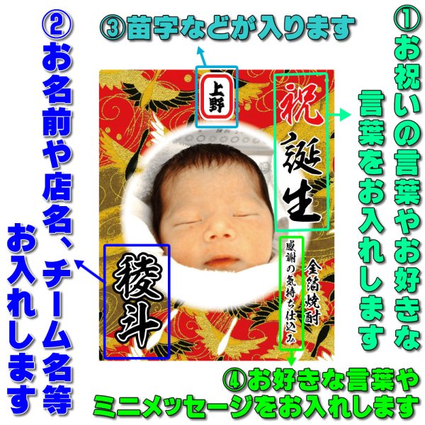 送料無料】「魔王」と写真ラベルの金箔焼酎ギフトセット【720ml×2本