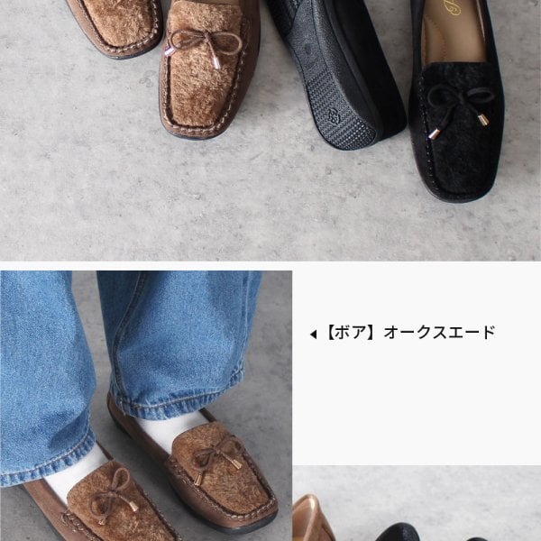 スリッポン レディース フラットシューズ ぺたんこ ローファー