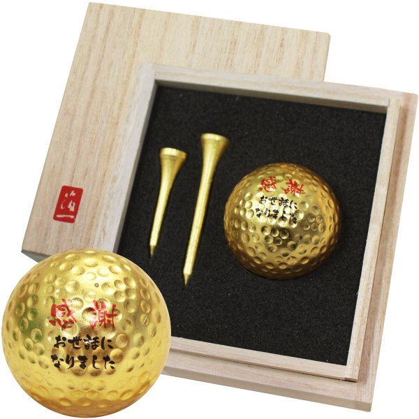 即日対応可＞ 名入れ ゴルフボール【金箔ゴルフボール＆金箔ティー2本