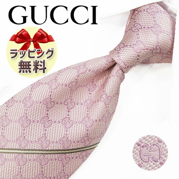 グッチ ネクタイ GUCCI ピンク GG柄 (8cm) AREND 456522-5900 A35