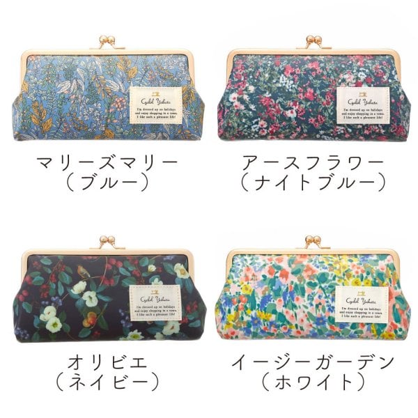 全注文ラッピング仕様】LC 花柄 がま口 メガネケース 老眼鏡ケース 花