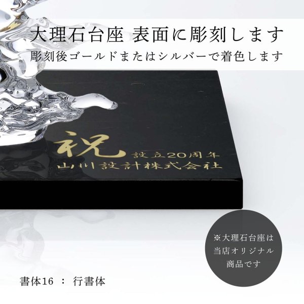 SWAROVSKI スワロフスキー Asian Symbols 跳ね馬・大理石 台座 Sサイズ