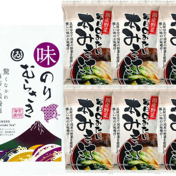 【食品まとめ売り】米5kg・焼のり・油・調味料・ツナ缶・袋麺・味噌汁・フルグラ等 関東～九州は送料無料】※有明海産 本格味付け海苔&国産野菜100％で作っ