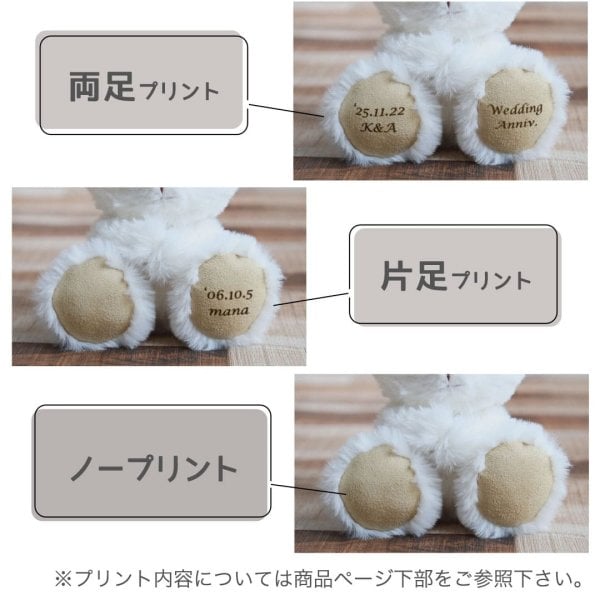 誕生日プレゼント キーホルダー 【名入れもできる ふわふわベア】 名