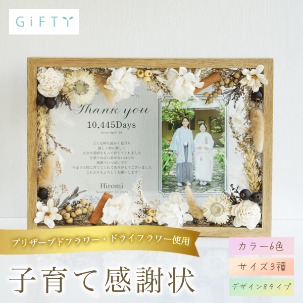 現代の結婚の贈り物の贈り物を飾ります 現代の結婚の贈り物の贈り物を 