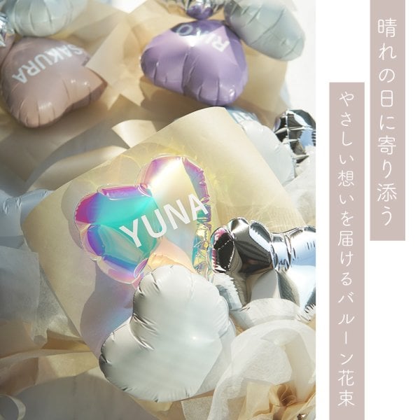 ☆ 複製購入割 ☆【 卒業式 バルーン】卒業記念品 卒業 卒業式 卒園