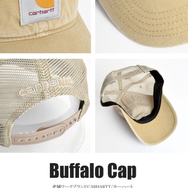 キャップ carhartt カーハート メッシュキャップ メッシュ buffalo 