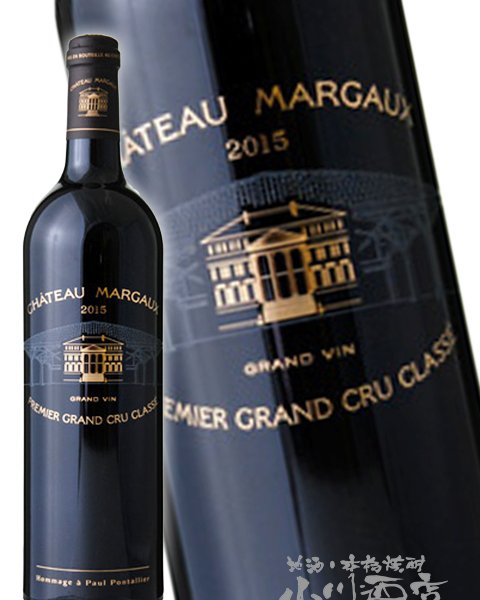 ☆ 送料無料 ☆ 2015 シャトー・マルゴー 750ml 【 フランス 赤ワイン