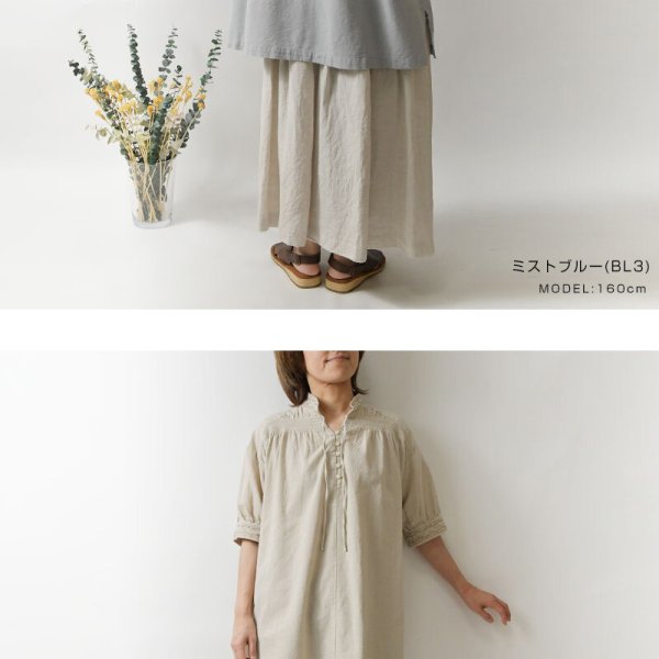 tukuroi ツクロイ】(サンバレー sun valley) コットン リネン 平織 