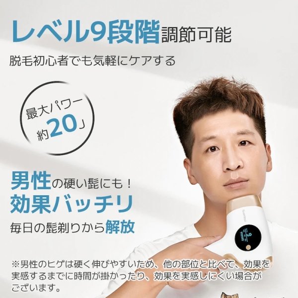 無料ラッピング＆送料無料】サーリシIPL脱毛器 家庭用脱毛器 永久脱毛