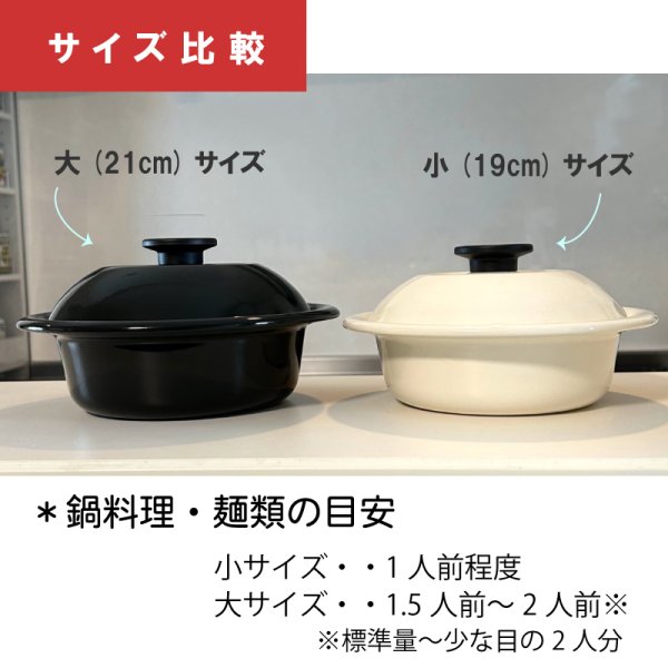 野田琺瑯 ホーロー鍋セット ココナベせいろセット 1段 2段 19cm 小