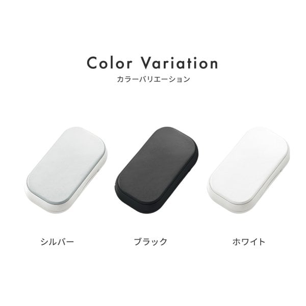 全面デザイン】 名入れ 充電式カイロ 3段階温度調節 モバイル