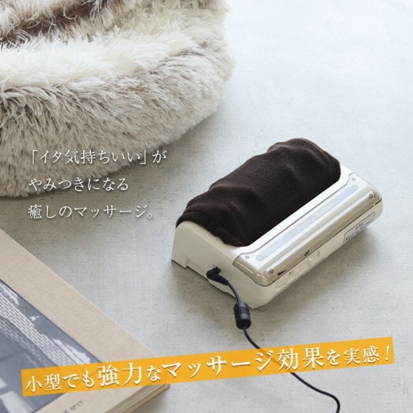 的場電機製作所 プチローラー SR-7[正規品 的場電気 フット